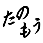 373708730