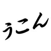 373716017