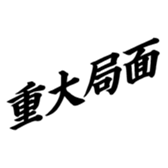 373716024