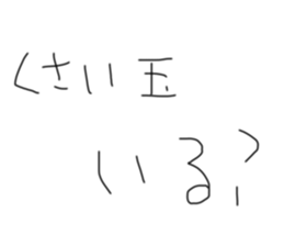 373727985