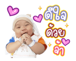 373788808