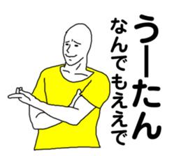373798192