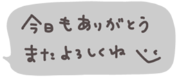 373804876