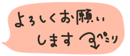 373804877