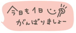 373804884