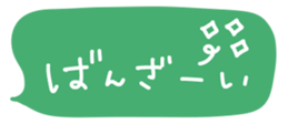 373804894