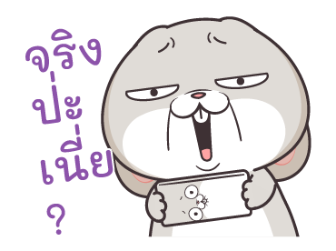 กระต่ายจอมป่วน : รู้ใจที่สุด รูปที่ 2
