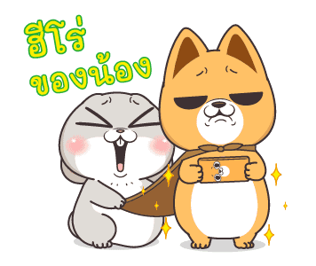 กระต่ายจอมป่วน : รู้ใจที่สุด รูปที่ 4