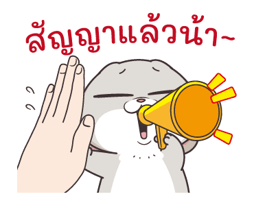 กระต่ายจอมป่วน : รู้ใจที่สุด รูปที่ 7