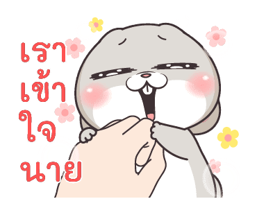 กระต่ายจอมป่วน : รู้ใจที่สุด รูปที่ 8