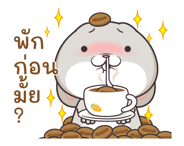 กระต่ายจอมป่วน : รู้ใจที่สุด รูปที่ 10