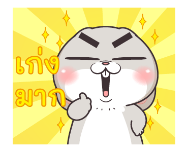กระต่ายจอมป่วน : รู้ใจที่สุด รูปที่ 11