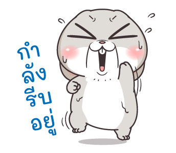 กระต่ายจอมป่วน : รู้ใจที่สุด รูปที่ 17