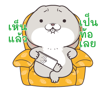 กระต่ายจอมป่วน : รู้ใจที่สุด รูปที่ 20
