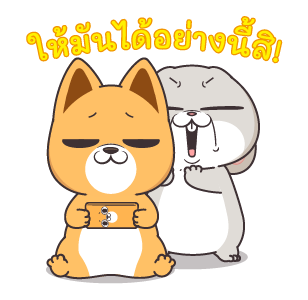 กระต่ายจอมป่วน : รู้ใจที่สุด รูปที่ 22