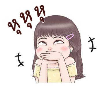 ฮันนี่ ฉ่ำเด้ง : ดุ๊กดิ๊ก รูปที่ 4
