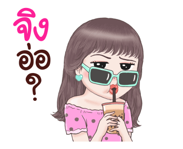 ฮันนี่ ฉ่ำเด้ง : ดุ๊กดิ๊ก รูปที่ 6