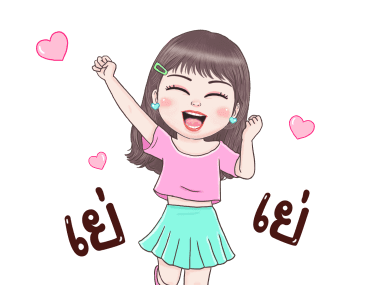 ฮันนี่ ฉ่ำเด้ง : ดุ๊กดิ๊ก รูปที่ 7