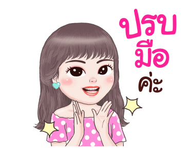 ฮันนี่ ฉ่ำเด้ง : ดุ๊กดิ๊ก รูปที่ 8