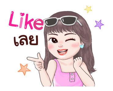 ฮันนี่ ฉ่ำเด้ง : ดุ๊กดิ๊ก รูปที่ 11