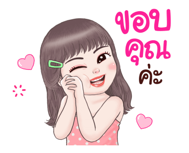 ฮันนี่ ฉ่ำเด้ง : ดุ๊กดิ๊ก รูปที่ 12