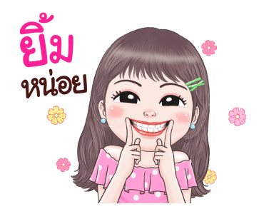 ฮันนี่ ฉ่ำเด้ง : ดุ๊กดิ๊ก รูปที่ 20