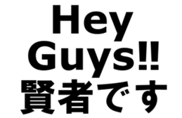 373871426