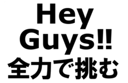 373871428