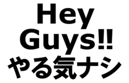 373871430