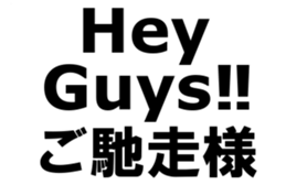 373871438