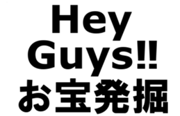 373871444