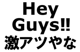 373871445