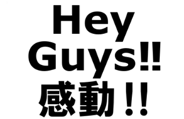 373871454