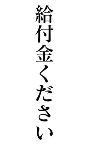 373873702