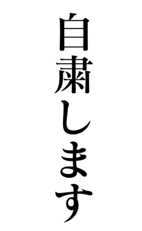 373873711