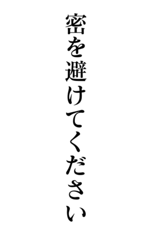 373873712