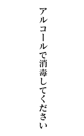 373873719