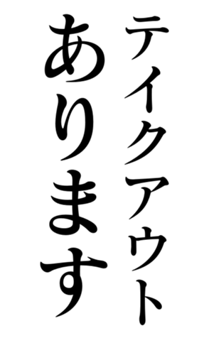 373873727