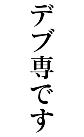 373873825