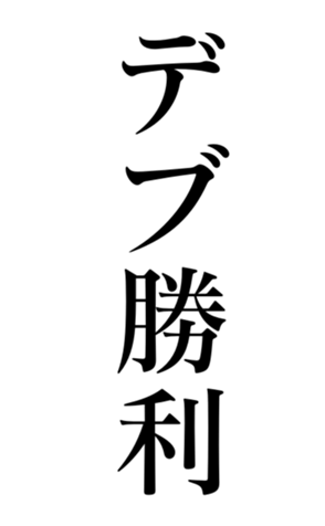 373873830