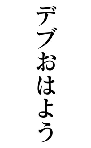 373873831