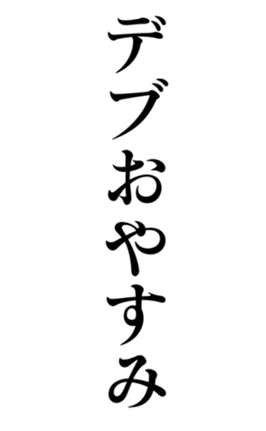 373873832
