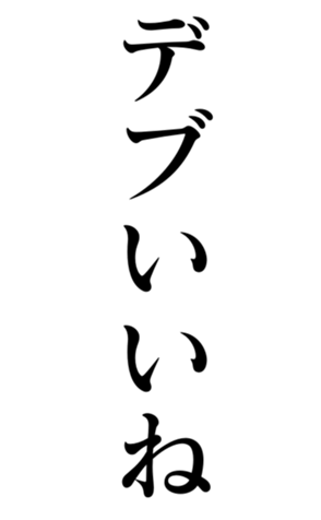 373873833
