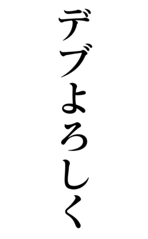 373873834