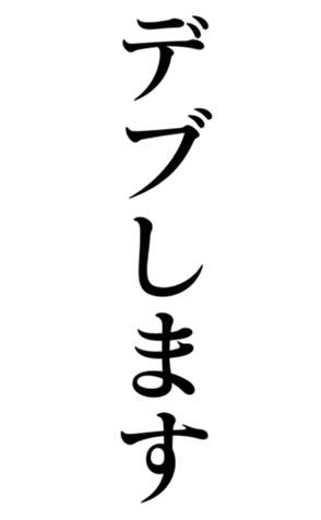 373873836