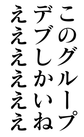 373873842