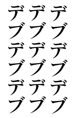 373873847