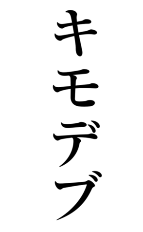 373873849