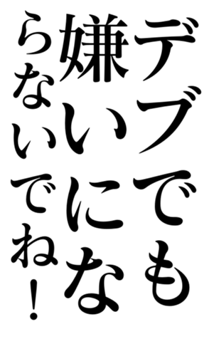 373873850