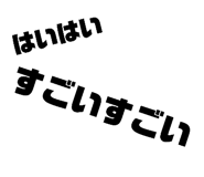 373875679